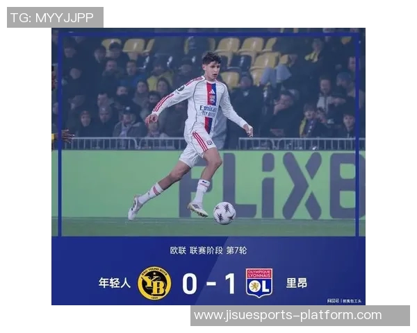 德甲惊现冷门里昂大胜波尔图全场沸腾补时进球成关键