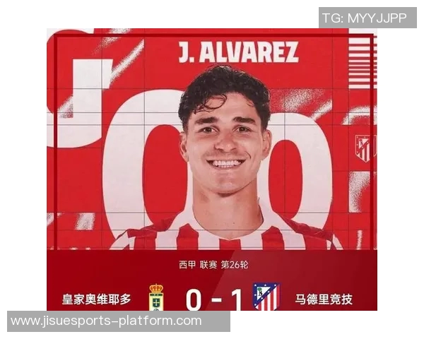 西甲激情对决巴萨与尤文图斯1比1平局绝杀瞬间引发全场狂欢