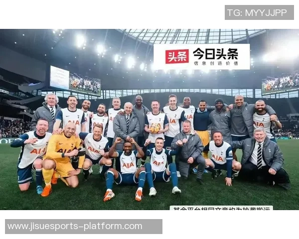 尤文图斯逆转热刺上演惊天帽子戏法全场沸腾的足总杯大战